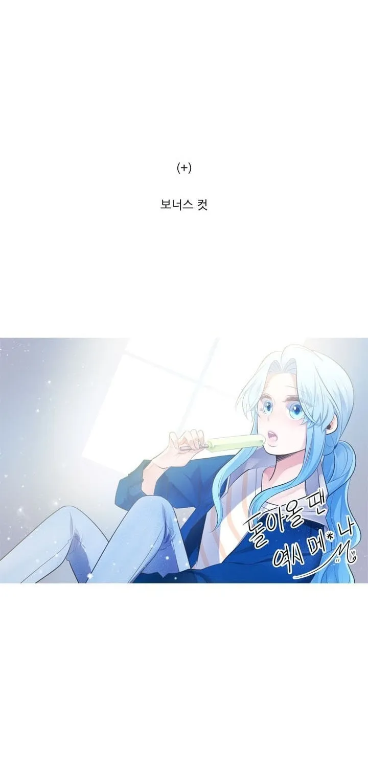 Read Elqueeness chapter 86 image 46 on Lezhin