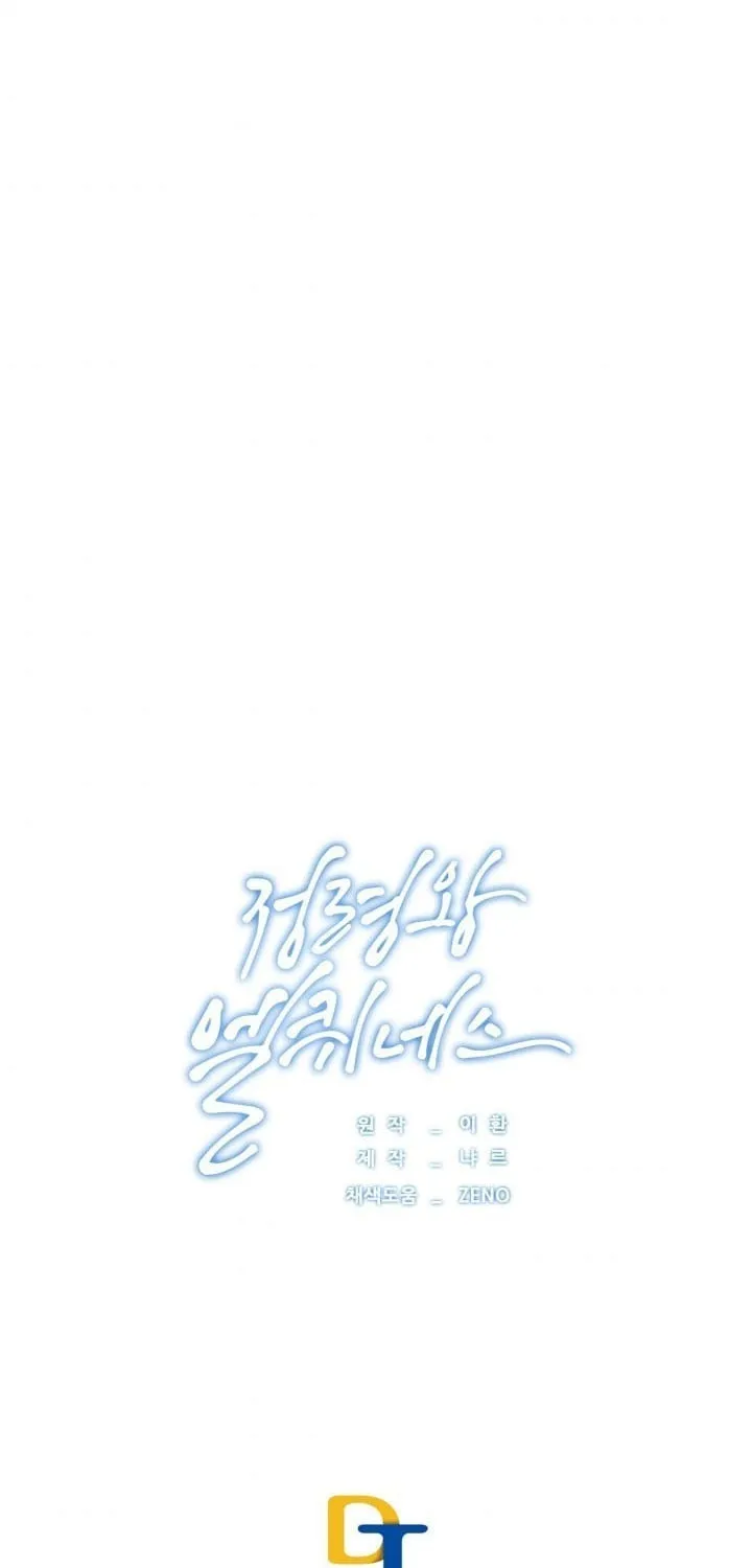 Read Elqueeness chapter 89 image 48 on Lezhin