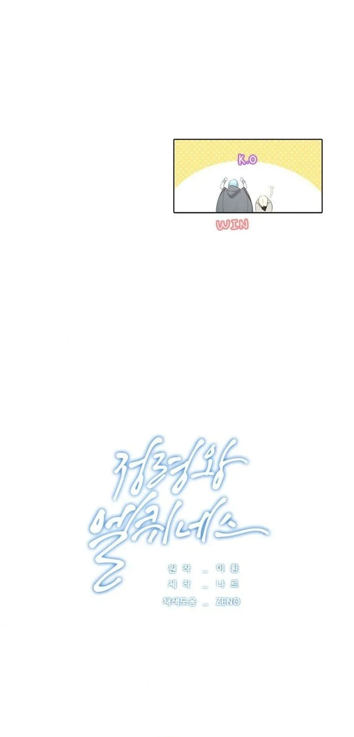 Read Elqueeness chapter 90 image 48 on Lezhin