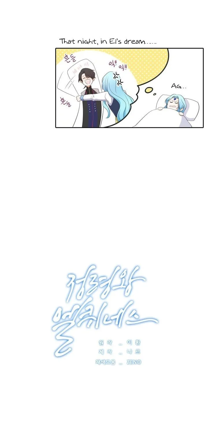 Read Elqueeness chapter 92 image 45 on Lezhin