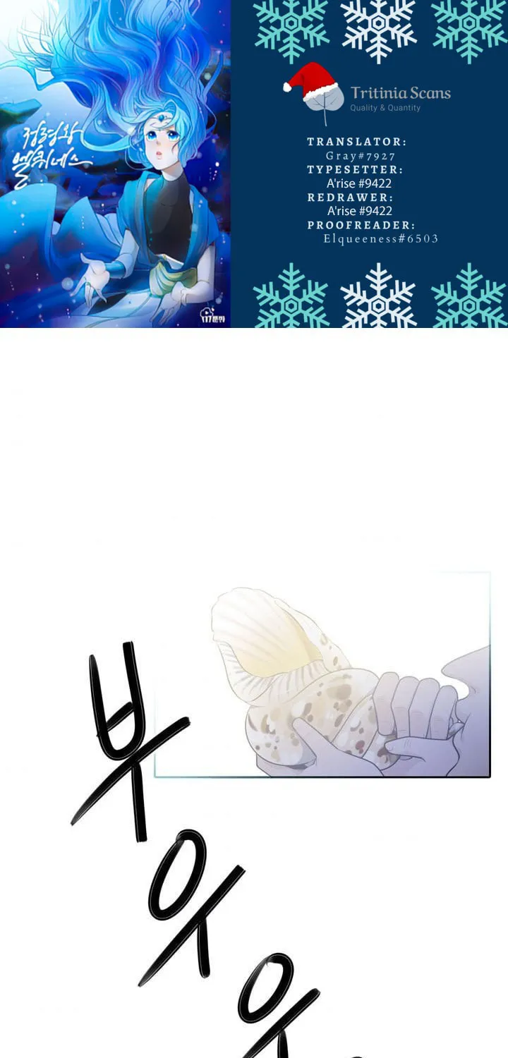 Read Elqueeness chapter 93 image 0 on Lezhin