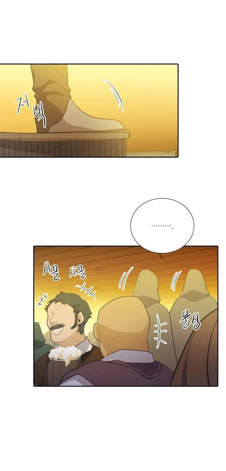 Read Elqueeness chapter 95 image 1 on Lezhin