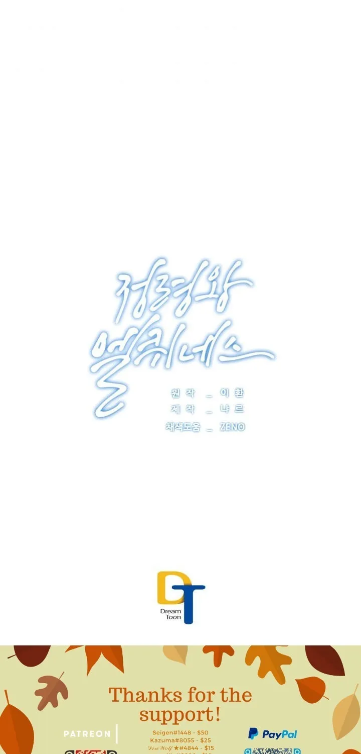 Read Elqueeness chapter 95 image 53 on Lezhin