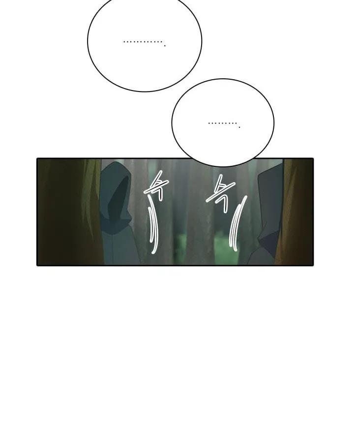 Read Elqueeness chapter 97 image 15 on Lezhin