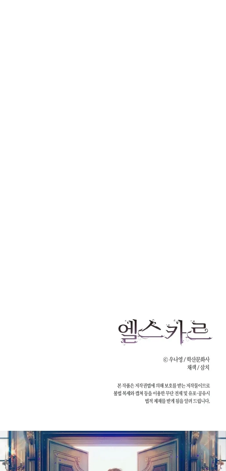 Read Elskar chapter 11 image 43 on Lezhin