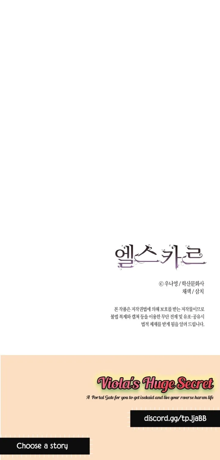 Read Elskar chapter 15 image 48 on Lezhin