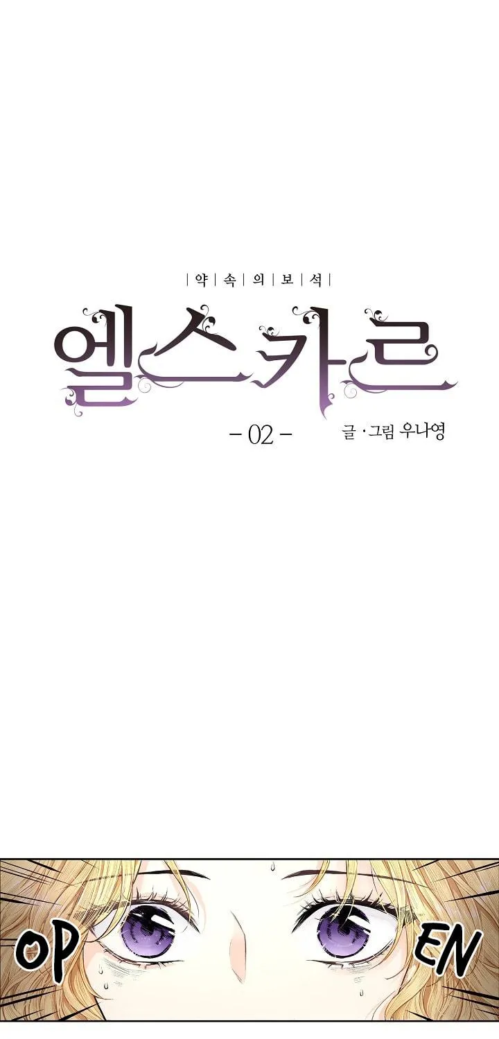 Read Elskar chapter 2 image 5 on Lezhin