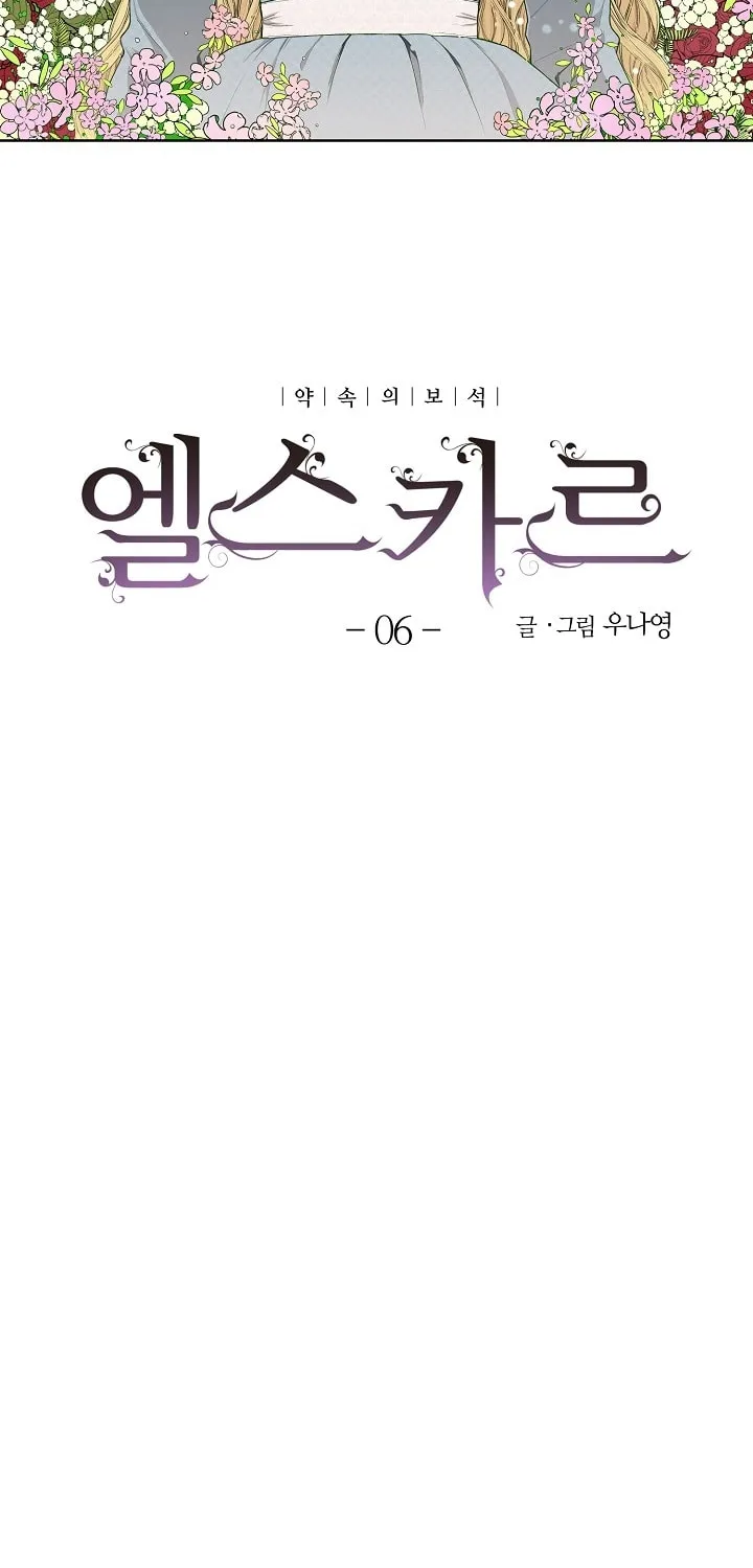 Read Elskar chapter 6 image 1 on Lezhin