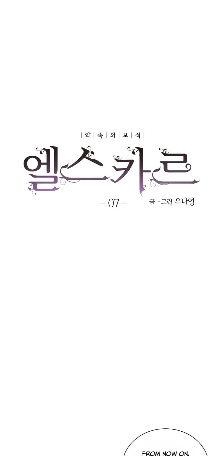 Read Elskar chapter 7 image 3 on Lezhin