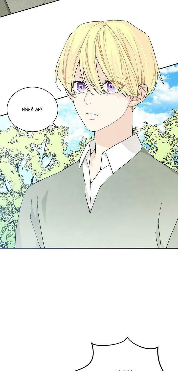 Read Elskar chapter 76 image 26 on Lezhin