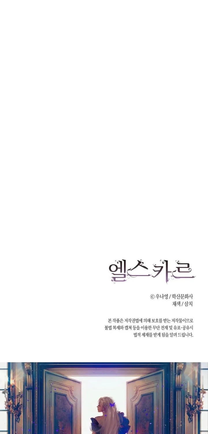 Read Elskar chapter 9 image 44 on Lezhin