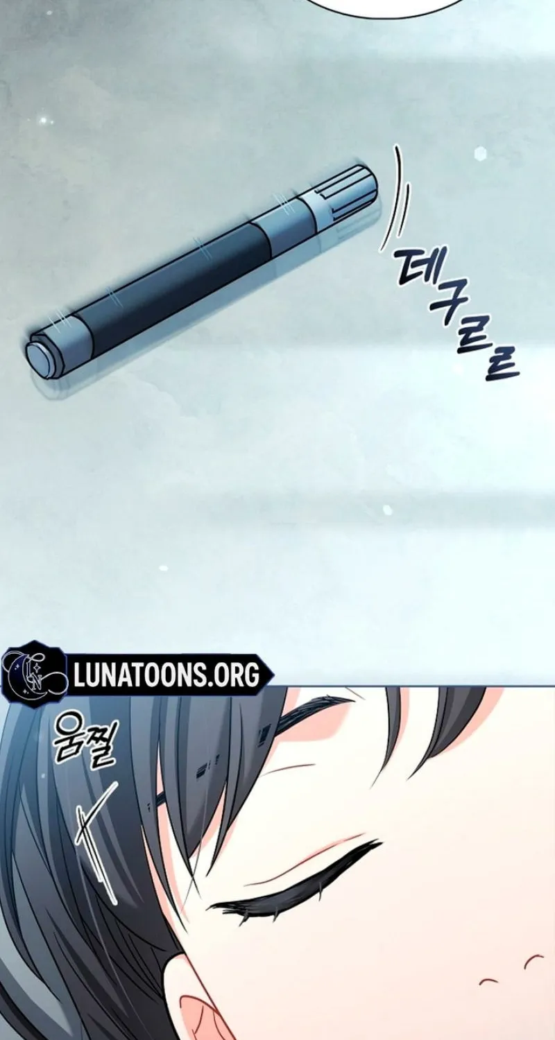 Read Elusive Touch chapter 1 image 82 on Lezhin