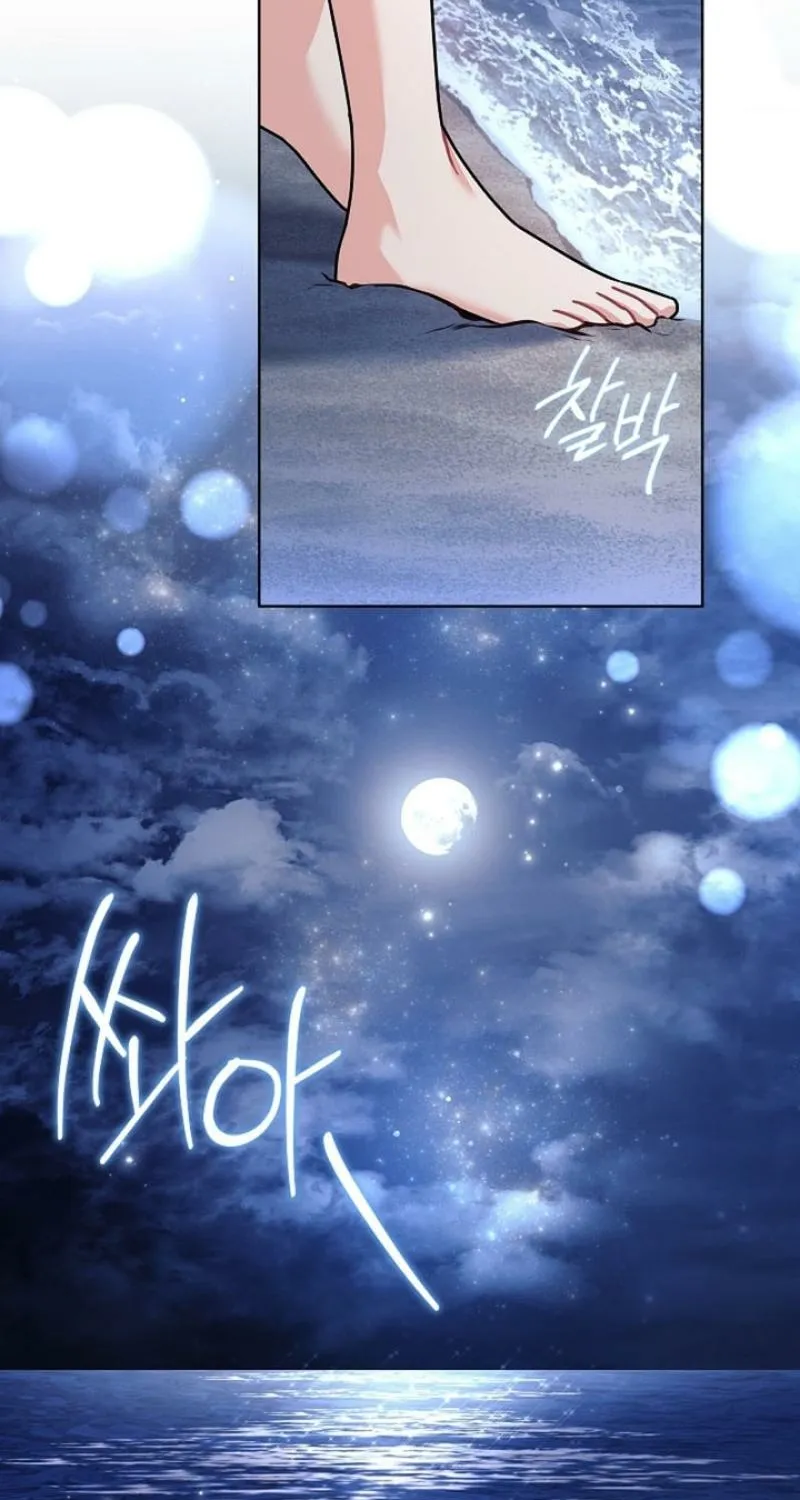 Read Elusive Touch chapter 14 image 76 on Lezhin