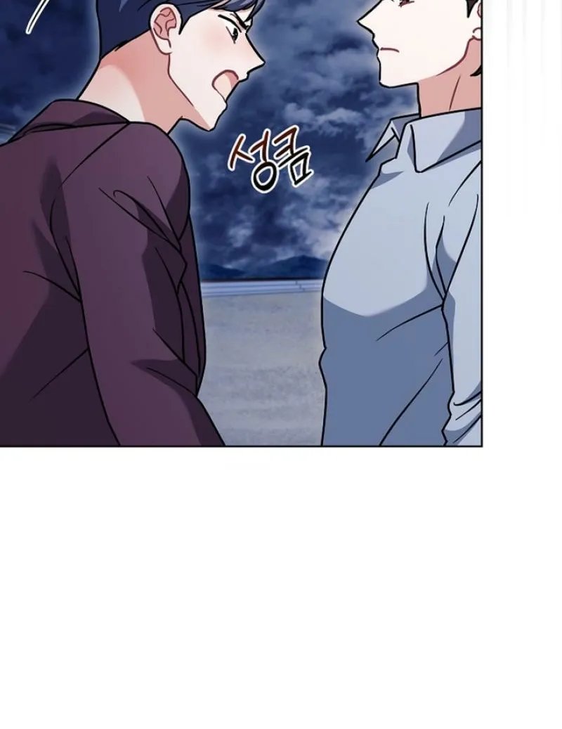 Read Elusive Touch chapter 15 image 14 on Lezhin
