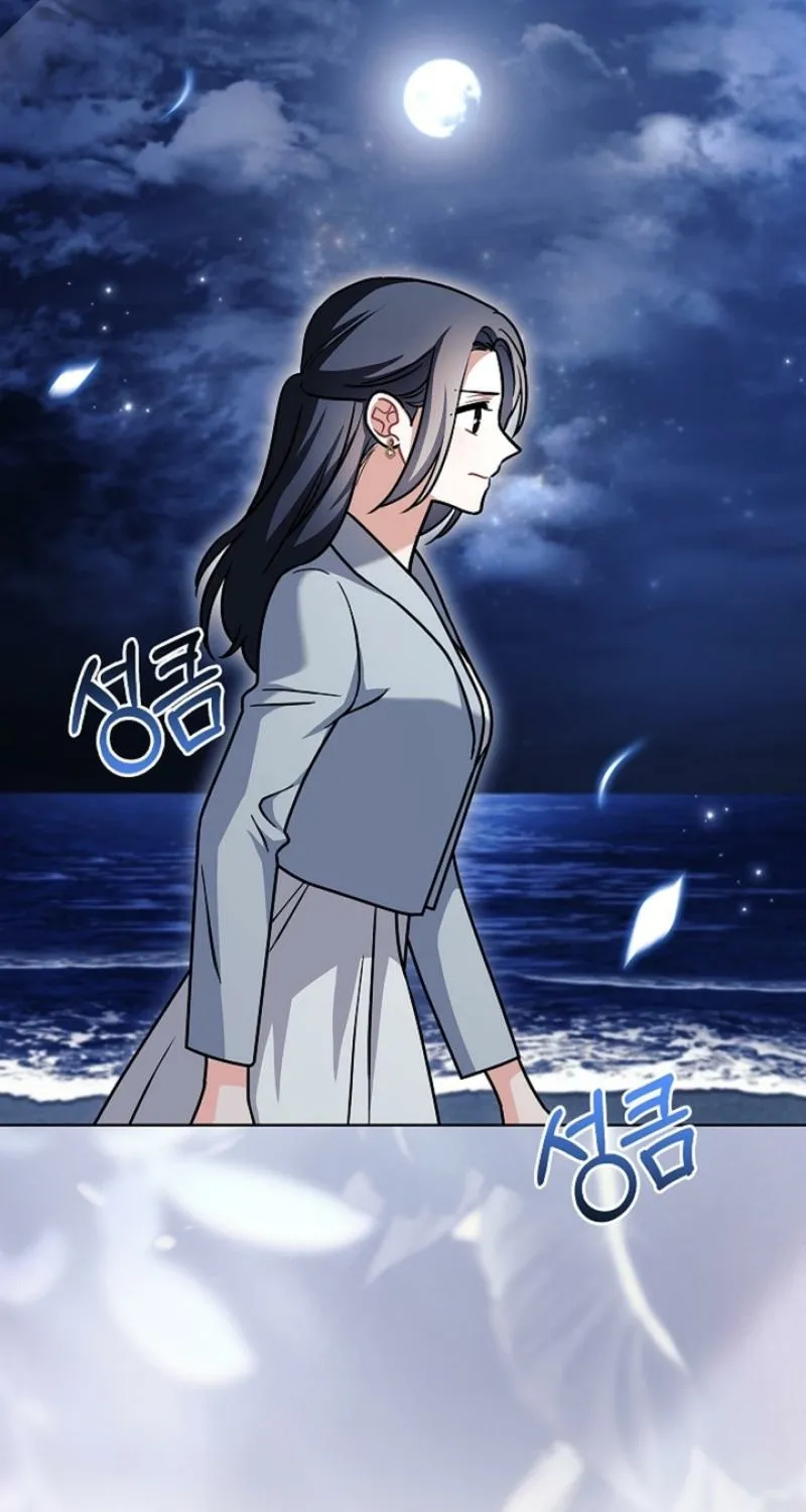 Read Elusive Touch chapter 15 image 32 on Lezhin