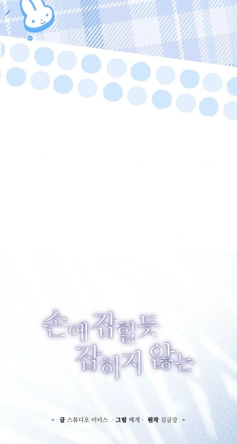 Read Elusive Touch chapter 15 image 46 on Lezhin