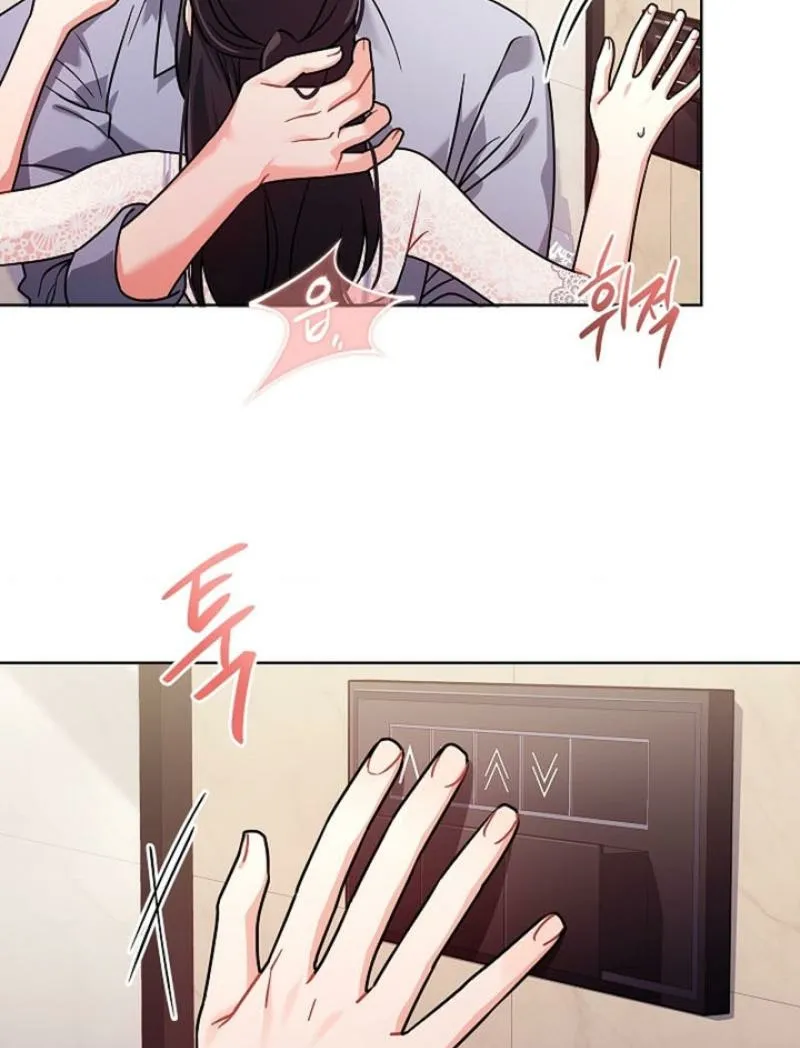 Read Elusive Touch chapter 16 image 63 on Lezhin
