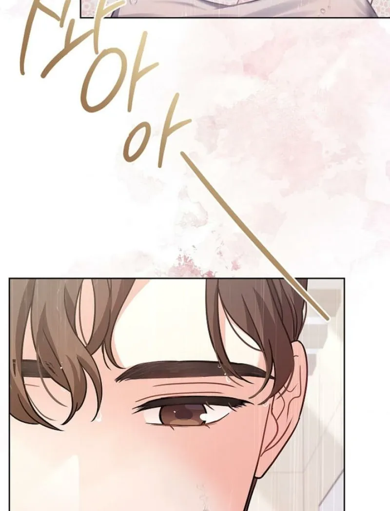 Read Elusive Touch chapter 16 image 68 on Lezhin