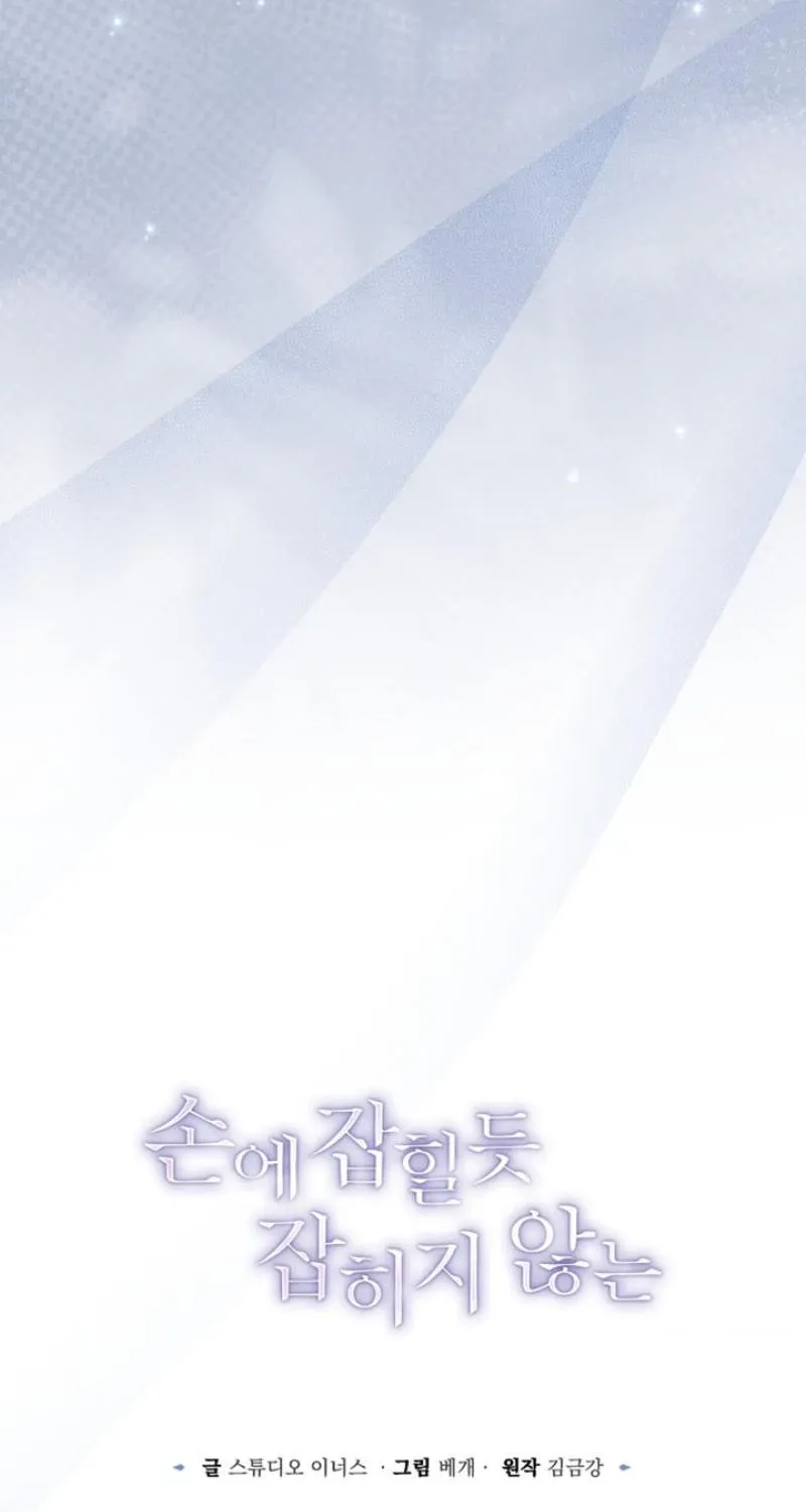 Read Elusive Touch chapter 17 image 42 on Lezhin