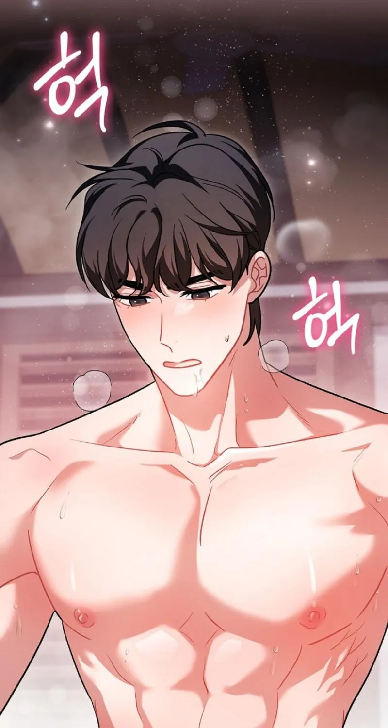 Read Elusive Touch chapter 17 image 81 on Lezhin