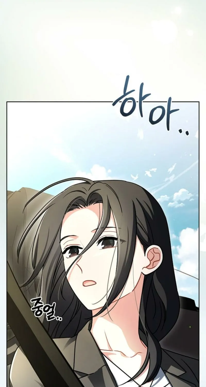 Read Elusive Touch chapter 19 image 84 on Lezhin