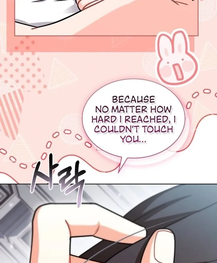 Read Elusive Touch chapter 20 image 110 on Lezhin