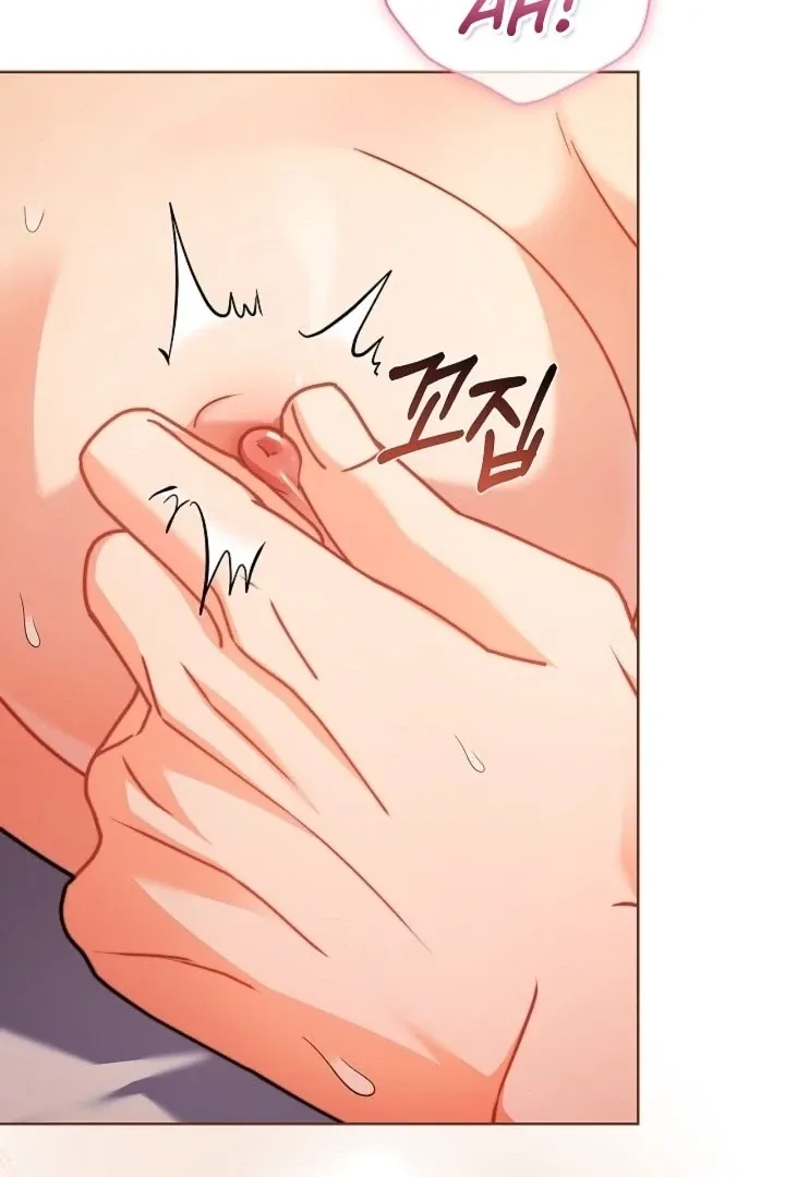 Read Elusive Touch chapter 20 image 76 on Lezhin