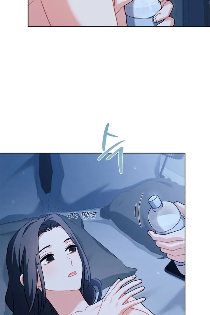 Read Elusive Touch chapter 21 image 35 on Lezhin