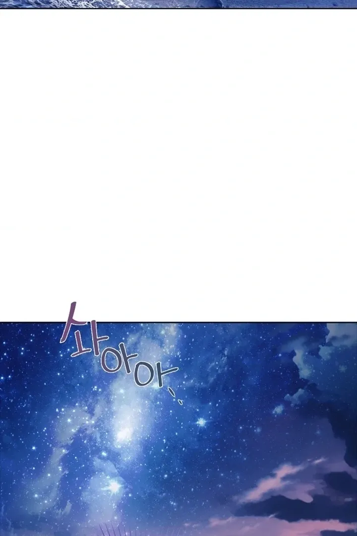 Read Elusive Touch chapter 22 image 10 on Lezhin