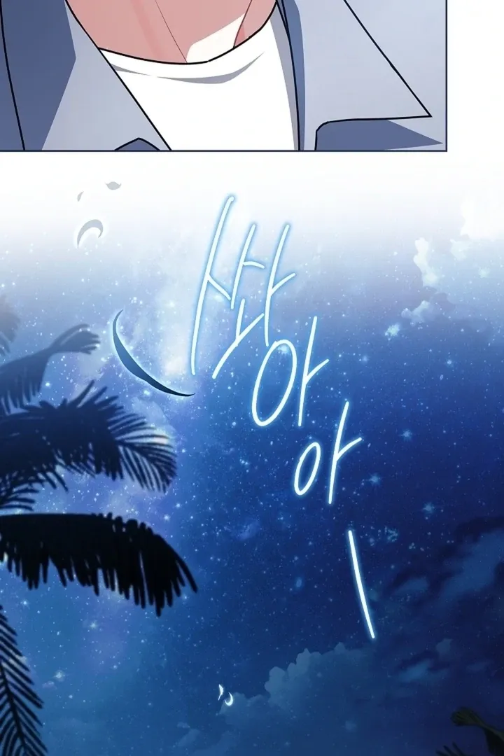 Read Elusive Touch chapter 22 image 37 on Lezhin