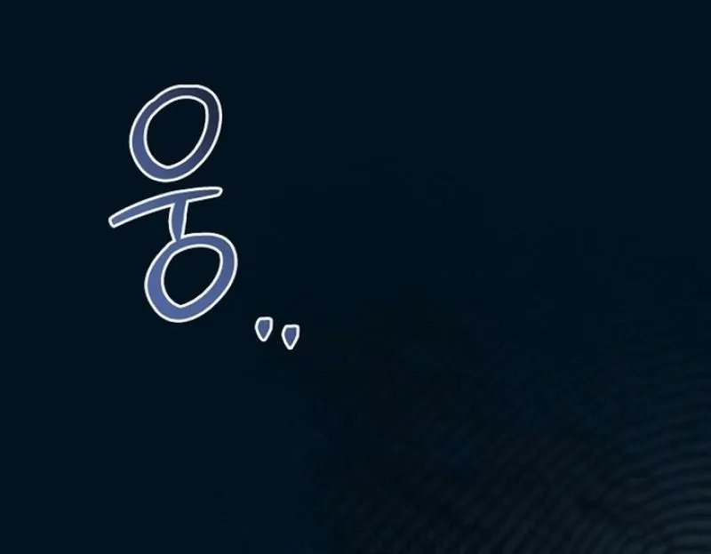 Read Elusive Touch chapter 23 image 47 on Lezhin