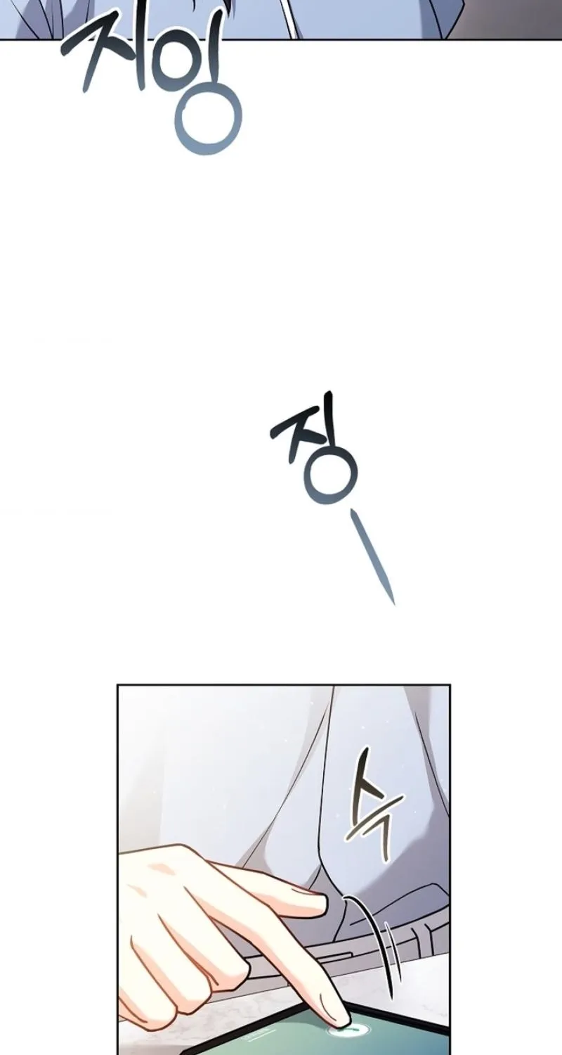 Read Elusive Touch chapter 24 image 9 on Lezhin