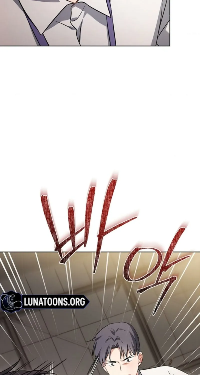 Read Elusive Touch chapter 26 image 8 on Lezhin