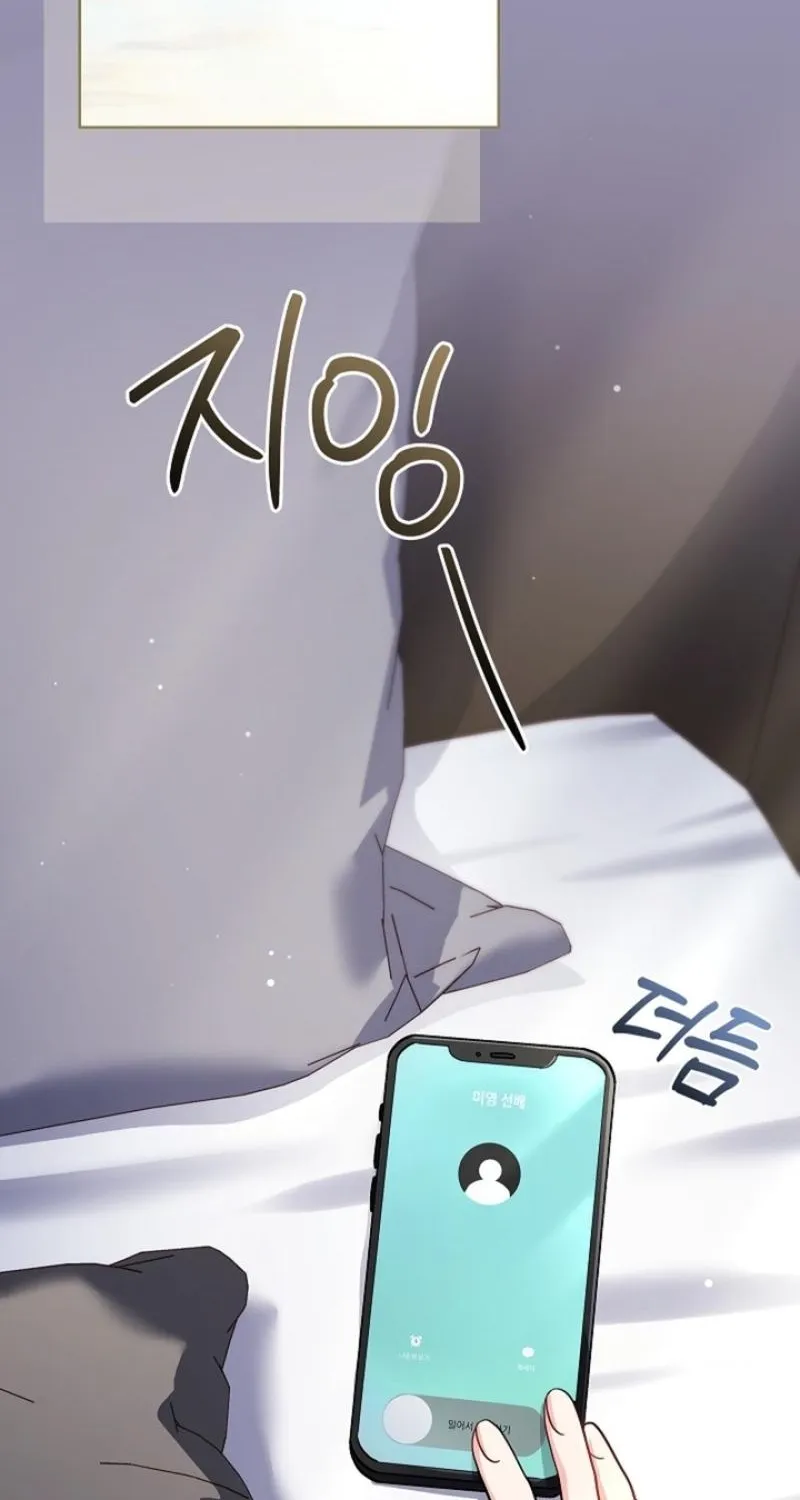 Read Elusive Touch chapter 29 image 51 on Lezhin