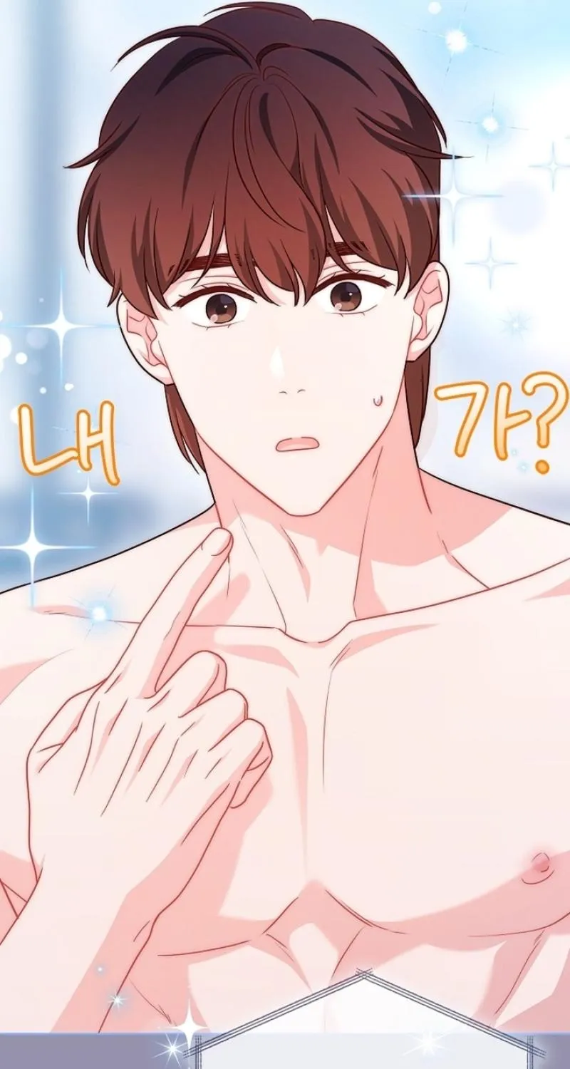 Read Elusive Touch chapter 29 image 72 on Lezhin