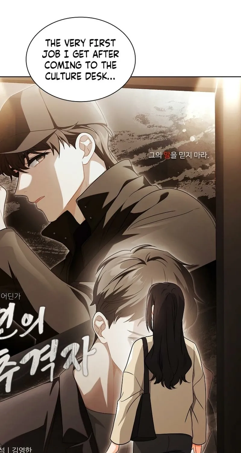 Read Elusive Touch chapter 30 image 76 on Lezhin