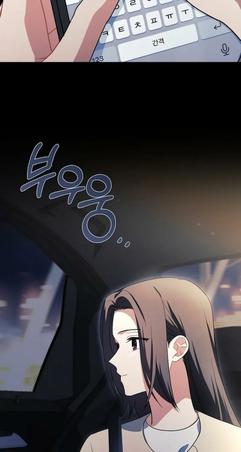 Read Elusive Touch chapter 31 image 28 on Lezhin
