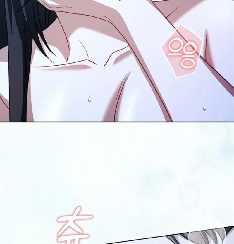 Read Elusive Touch chapter 34 image 5 on Lezhin