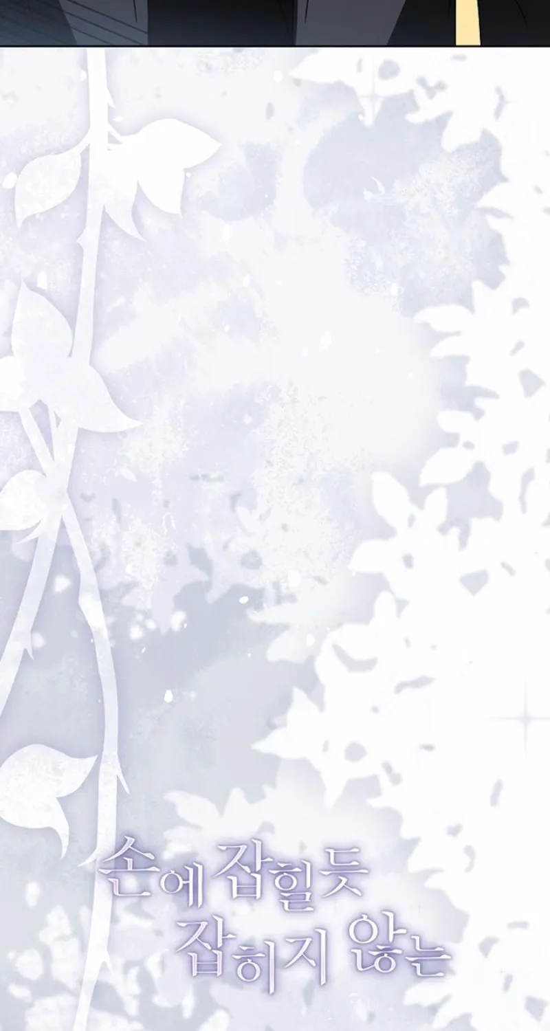 Read Elusive Touch chapter 37 image 18 on Lezhin