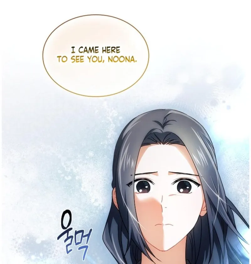 Read Elusive Touch chapter 37 image 77 on Lezhin