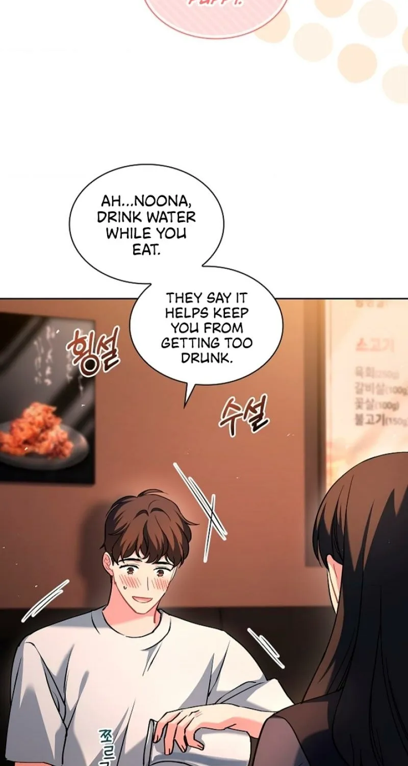 Read Elusive Touch chapter 4 image 44 on Lezhin