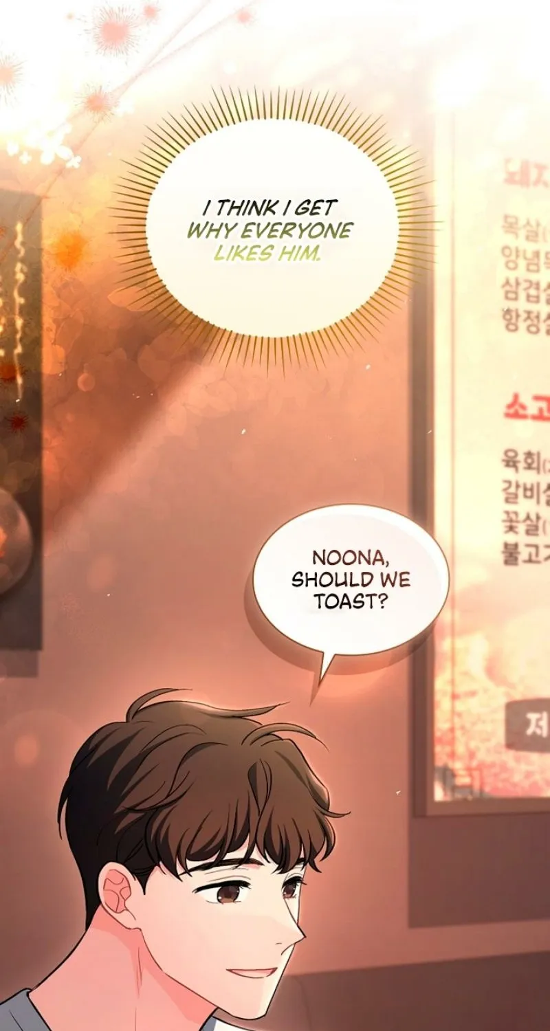 Read Elusive Touch chapter 4 image 56 on Lezhin