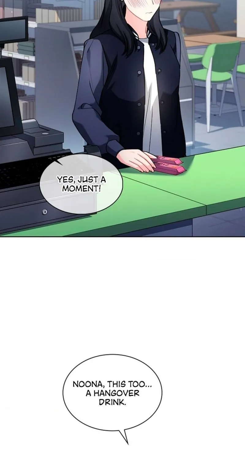 Read Elusive Touch chapter 5 image 19 on Lezhin