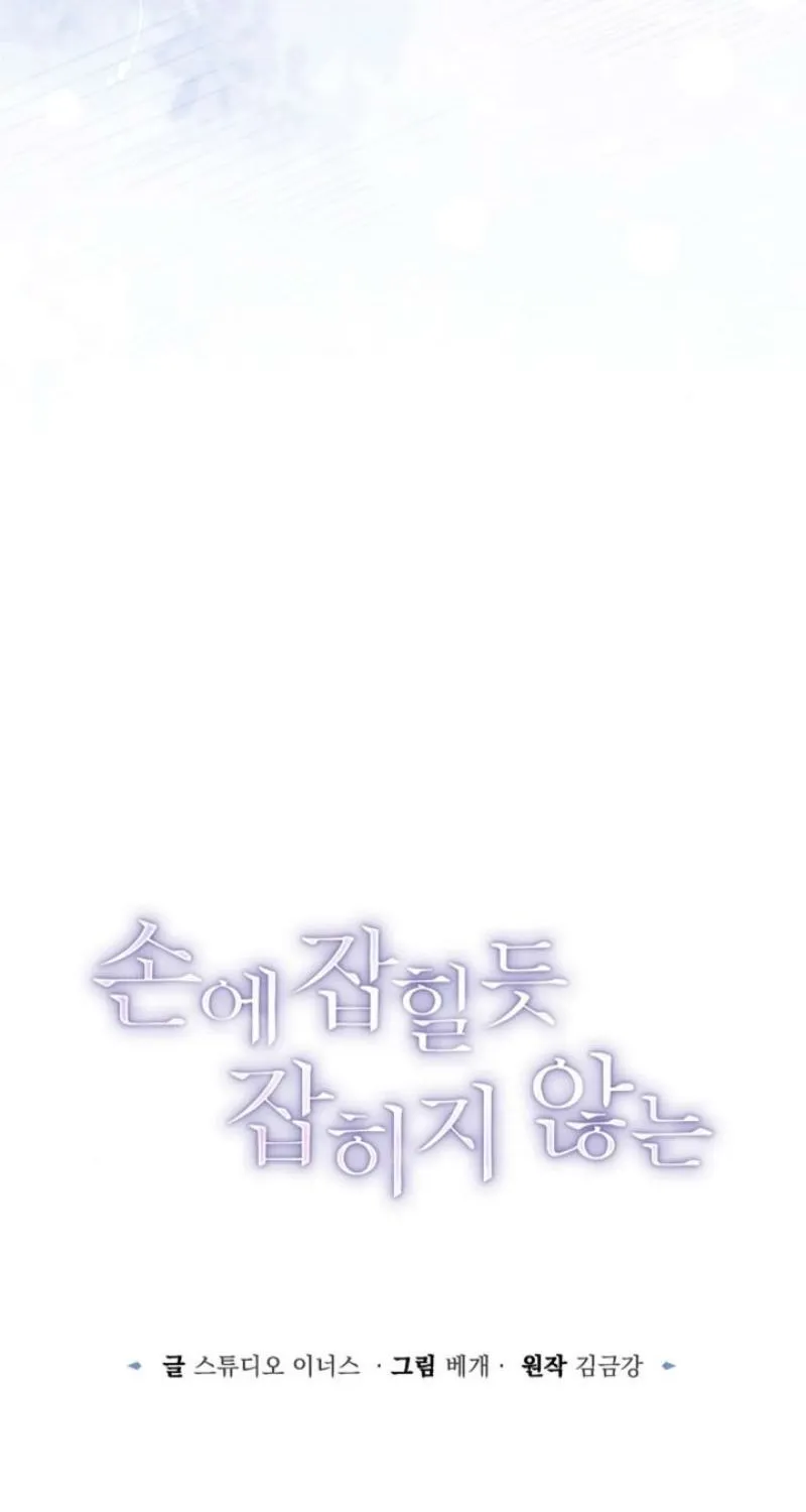 Read Elusive Touch chapter 9 image 3 on Lezhin