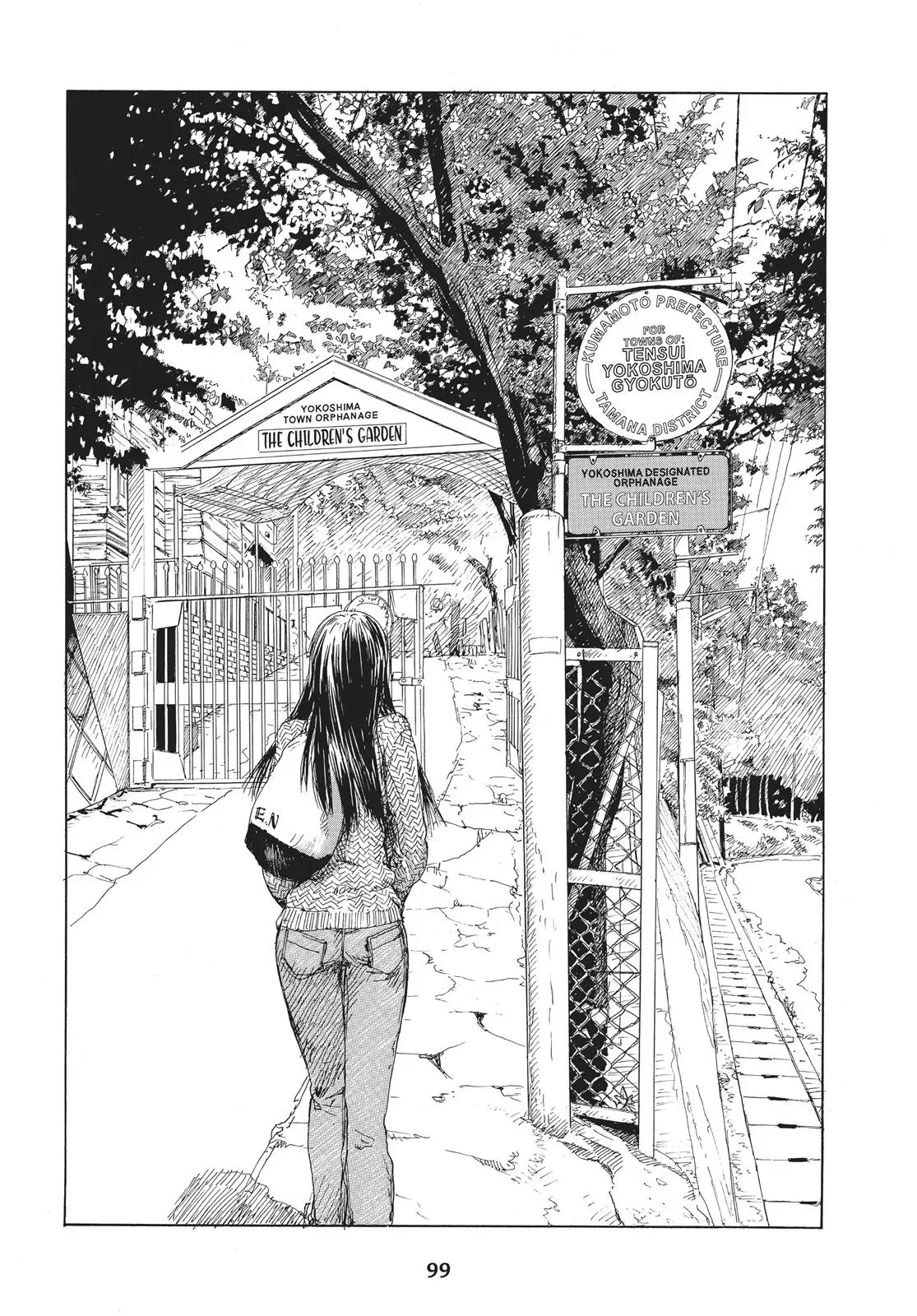 Read Emanon chapter 17 image 6 on Lezhin