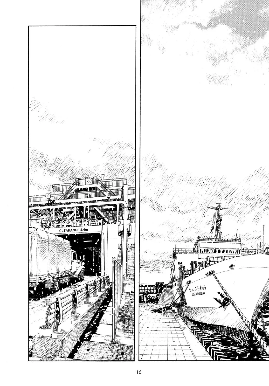 Read Emanon chapter 2 image 1 on Lezhin