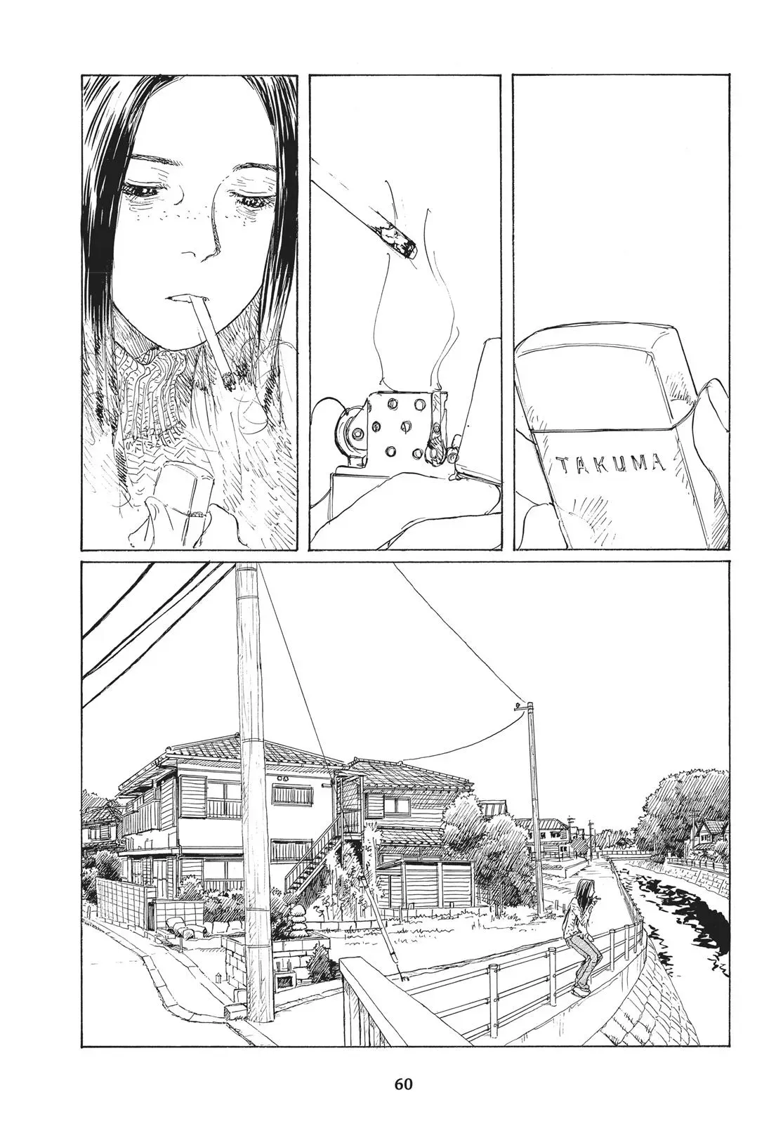 Read Emanon chapter 25 image 1 on Lezhin