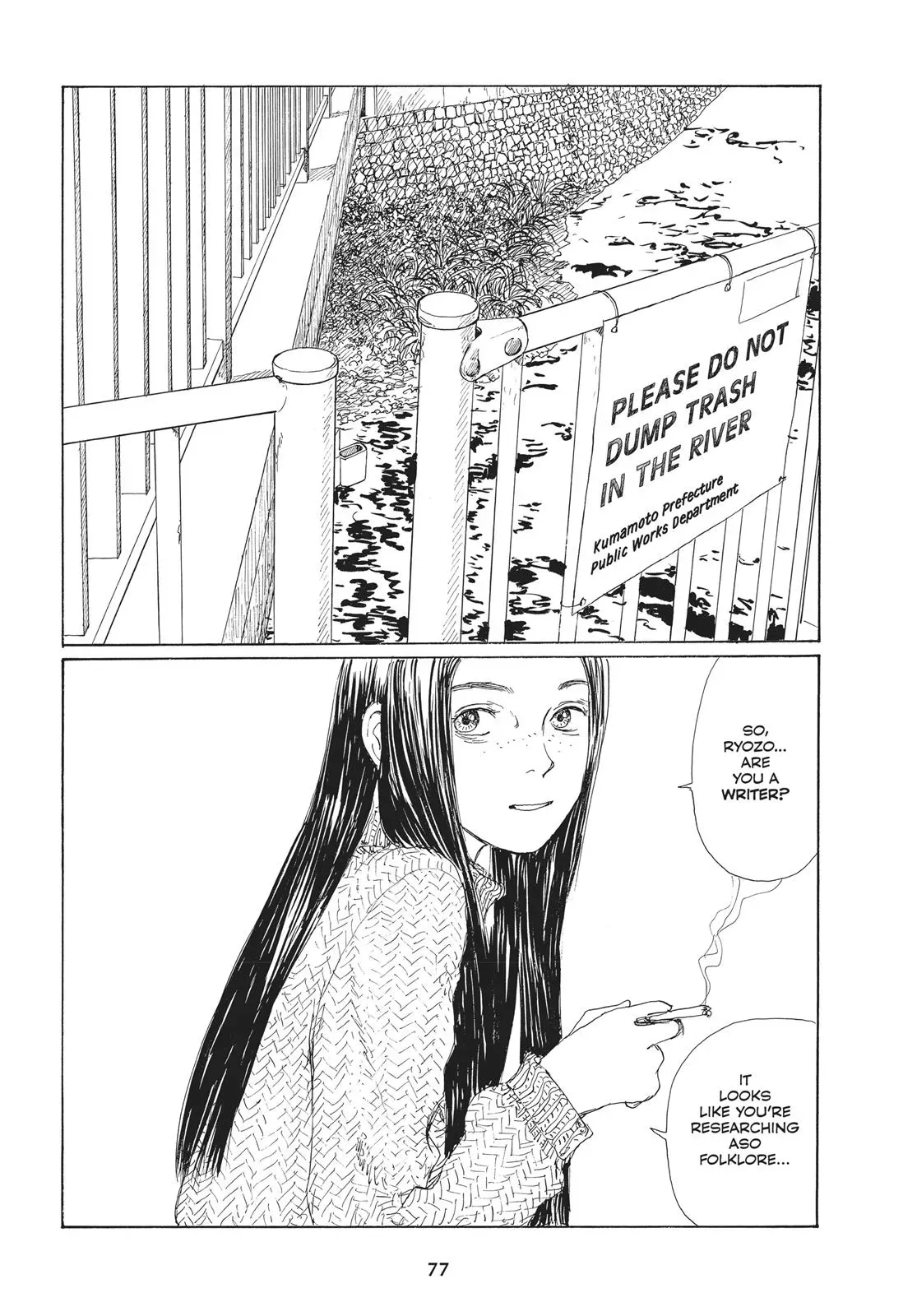Read Emanon chapter 25 image 15 on Lezhin