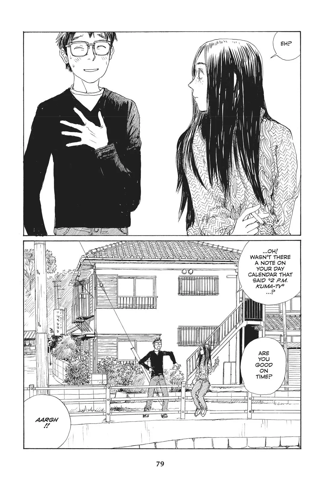 Read Emanon chapter 25 image 17 on Lezhin