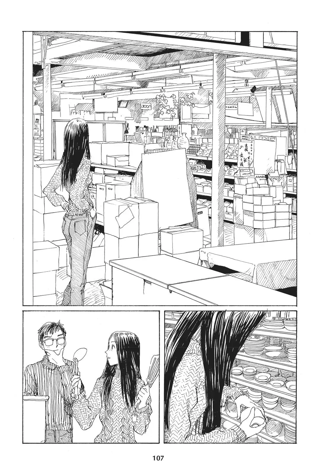 Read Emanon chapter 27 image 2 on Lezhin